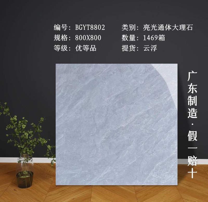 装饰材料批发现象分析